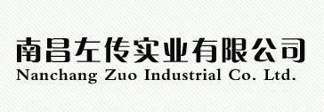 南昌環保袋 江西環保袋廠 南昌無紡布袋 江西無紡布袋 南昌棉布袋--南昌左傳實業有限公司