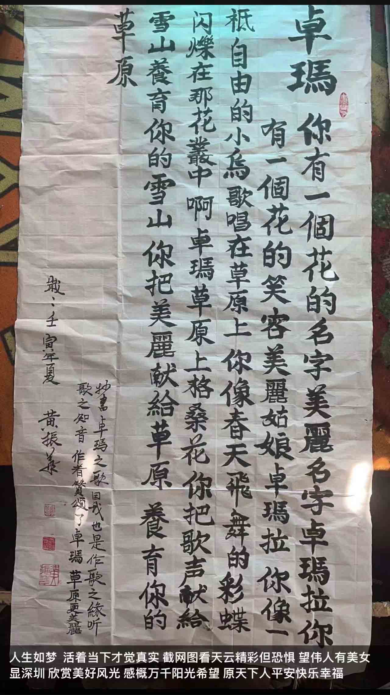 書法展示